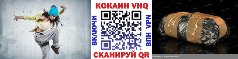 Купить закладку Cocaine  Марихуана  Мефедрон  Амфетамин  Кодеин  Гашиш  Гаврилов Посад