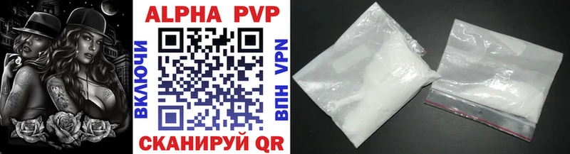 Купить закладки  Гаврилов Посад  APVP Crystall 