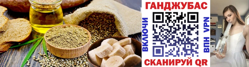 Cannafood конопля  Купить где  Гаврилов Посад 