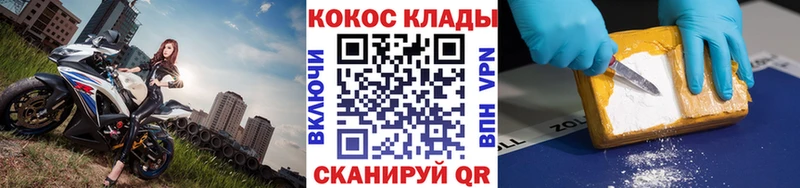 КОКАИН Боливия  Купить где  Гаврилов Посад 