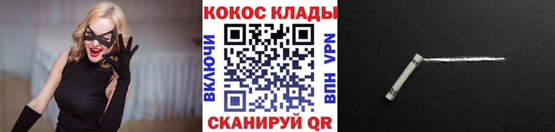 Cocaine 99% Гаврилов Посад