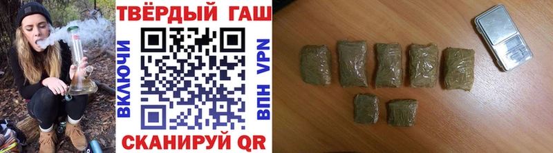 ГАШИШ Cannabis  Купить где  Гаврилов Посад 