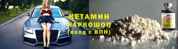 ALPHA PVP Зеленодольск