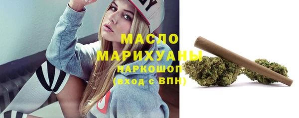 сатива Зеленокумск