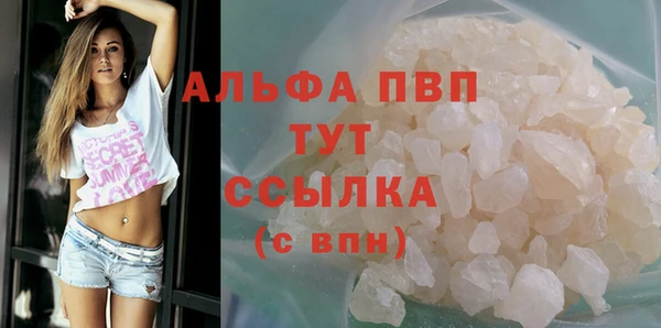 сатива Зеленокумск