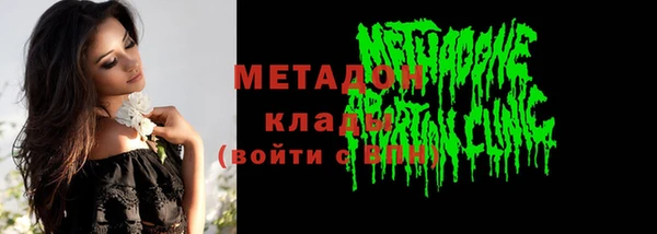 сатива Зеленокумск