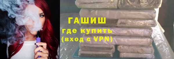 сатива Зеленокумск