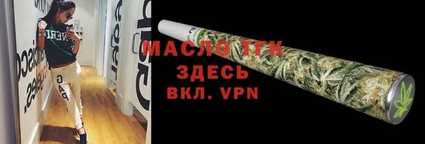 ALPHA PVP Зеленодольск