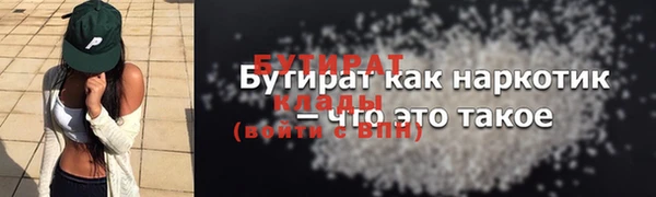 сатива Зеленокумск