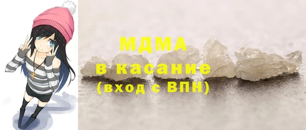сатива Зеленокумск