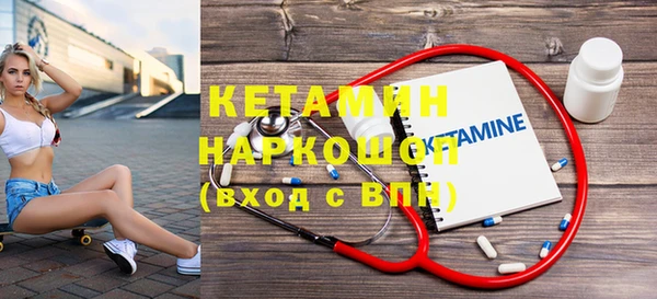 ALPHA PVP Зеленодольск