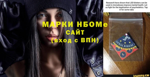 ALPHA PVP Зеленодольск