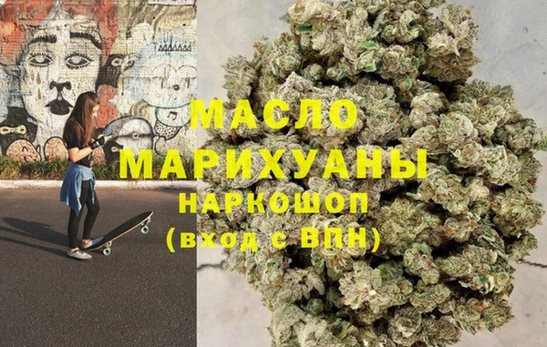 сатива Зеленокумск