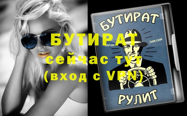 дживик Зерноград