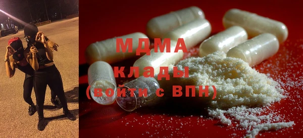 ALPHA PVP Зеленодольск