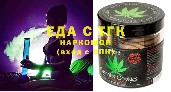 сатива Зеленокумск