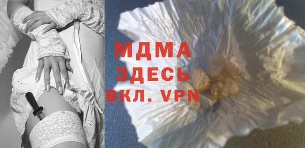 сатива Зеленокумск