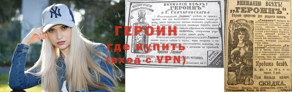 сатива Зеленокумск