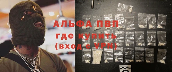 ALPHA PVP Зеленодольск