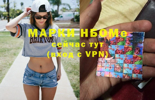 ALPHA PVP Зеленодольск