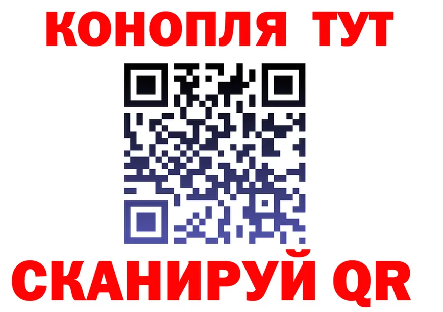 Canna-Cookies марихуана ССЫЛКА нарко площадка blacksprut Гаврилов Посад