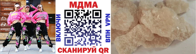 Купить закладки  Гаврилов Посад  MDMA crystal 