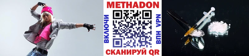 Купить где  Гаврилов Посад  МЕТАДОН мёд 