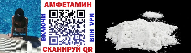 Первитин Methamphetamine  Купить закладки  Гаврилов Посад 