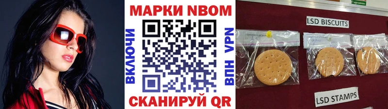 Купить закладки  Гаврилов Посад  Наркотические марки 1,5мг 