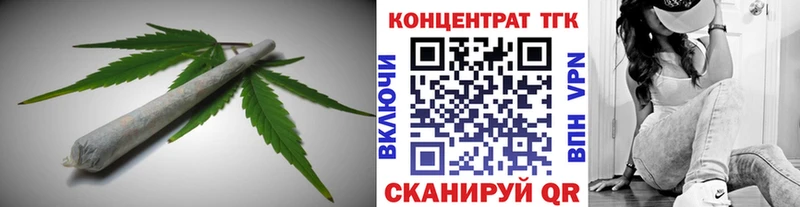 Дистиллят ТГК концентрат  Купить где  Гаврилов Посад 